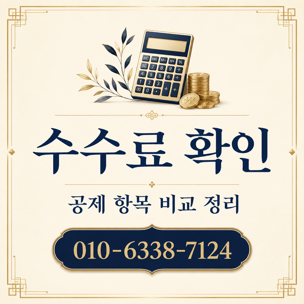 카드로 현금 만들기 수수료